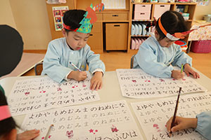 あいうえお表　ひまわり