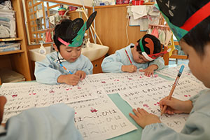 あいうえお表　ひまわり