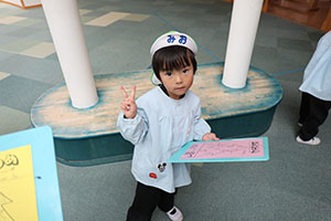 冬あつめゲーム　B・ことり