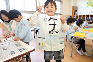 書初めごっこ　すみれ