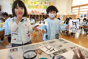 書初めごっこ　すみれ