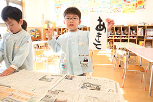 書初めごっこ　ひまわり