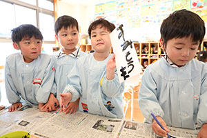 書初めごっこ　ひまわり