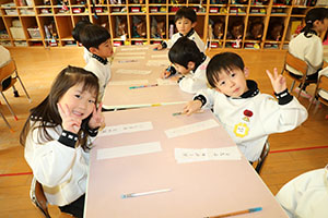 書初め大会　がんばったね！　年中組