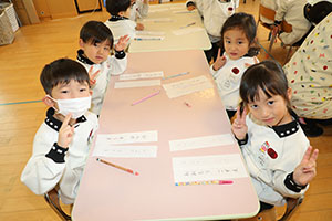 書初め大会　がんばったね！　年中組