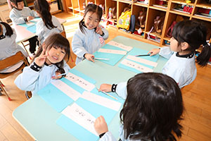 書初め大会　がんばったね！　年中組