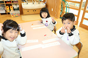 書初め大会　がんばったね！　年中組