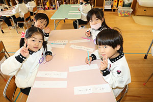 書初め大会　がんばったね！　年中組