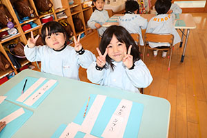 書初め大会　がんばったね！　年中組