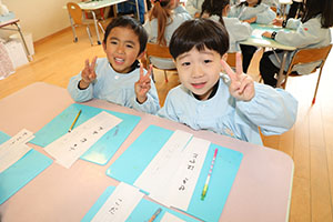 書初め大会　がんばったね！　年中組