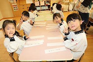 書初め大会　がんばったね！　年中組