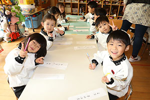 書初め大会　がんばったね！　年中組