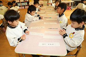 書初め大会　がんばったね！　年中組