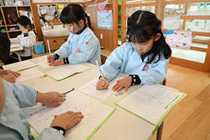 書初め大会　がんばりました　年長組　NO.1