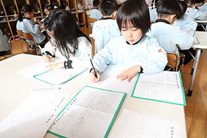 書初め大会　がんばりました　年長組　NO.1