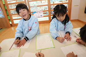 書初め大会　がんばりました　年長組　NO.1