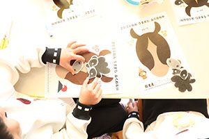 福笑い　楽しかったね　ひまわり