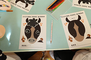 福笑い　楽しかったね　ひまわり