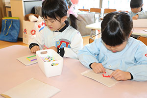 スペシャルデー　年中　NO．1