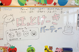 ホットケーキパーティ　A・C・E