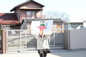 節分　みんなで豆まきをしました　全園児　　NO．1