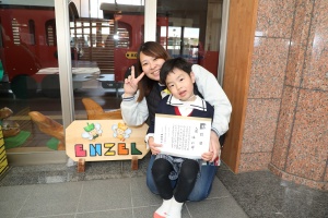 全国教育美術展入賞おめでとう！