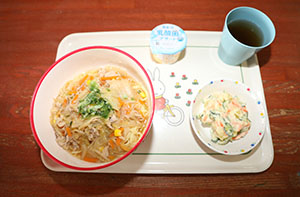 イングリッシュ　C