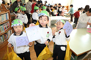 八郷小学校で交流会がありました