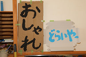 足湯♨気持ちよかったね　こあら（ひよこ）