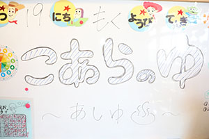 足湯♨気持ちよかったね　こあら（ひよこ）