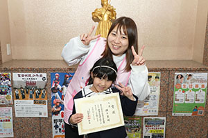 世界児童画展入賞おめでとう！