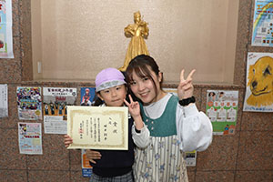 世界児童画展入賞おめでとう！