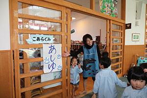 お楽しみ会🎵　こあら・ぱんだ・きりん（ひまわり）　NO．1