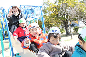 中部公園　遠足楽しかったね　　年少　NO.1