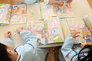 月刊絵本　たんぽぽ