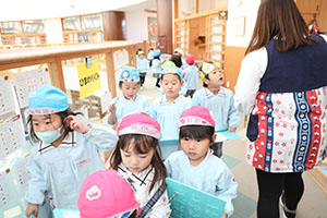 3月生まれのお誕生会　ー宝探しー　年中