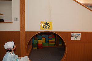 3月生まれのお誕生会　ー宝探しー　年中