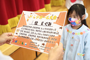 3月生まれのお誕生会 　ードッジボールー　　年長