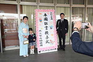 第71回　エンゼル幼稚園卒園証書授与式 　NO.1