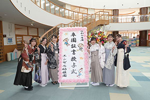 第71回　エンゼル幼稚園卒園証書授与式 　NO.1