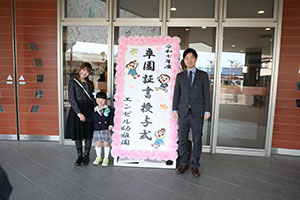 第71回　エンゼル幼稚園卒園証書授与式 　NO.1