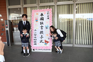 第71回　エンゼル幼稚園卒園証書授与式 　NO.1